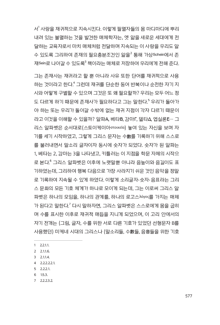 후기9