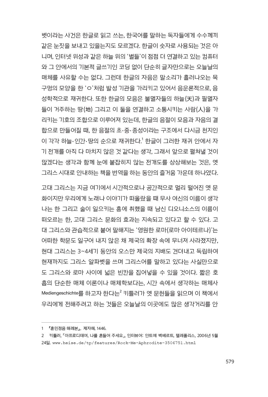 후기11
