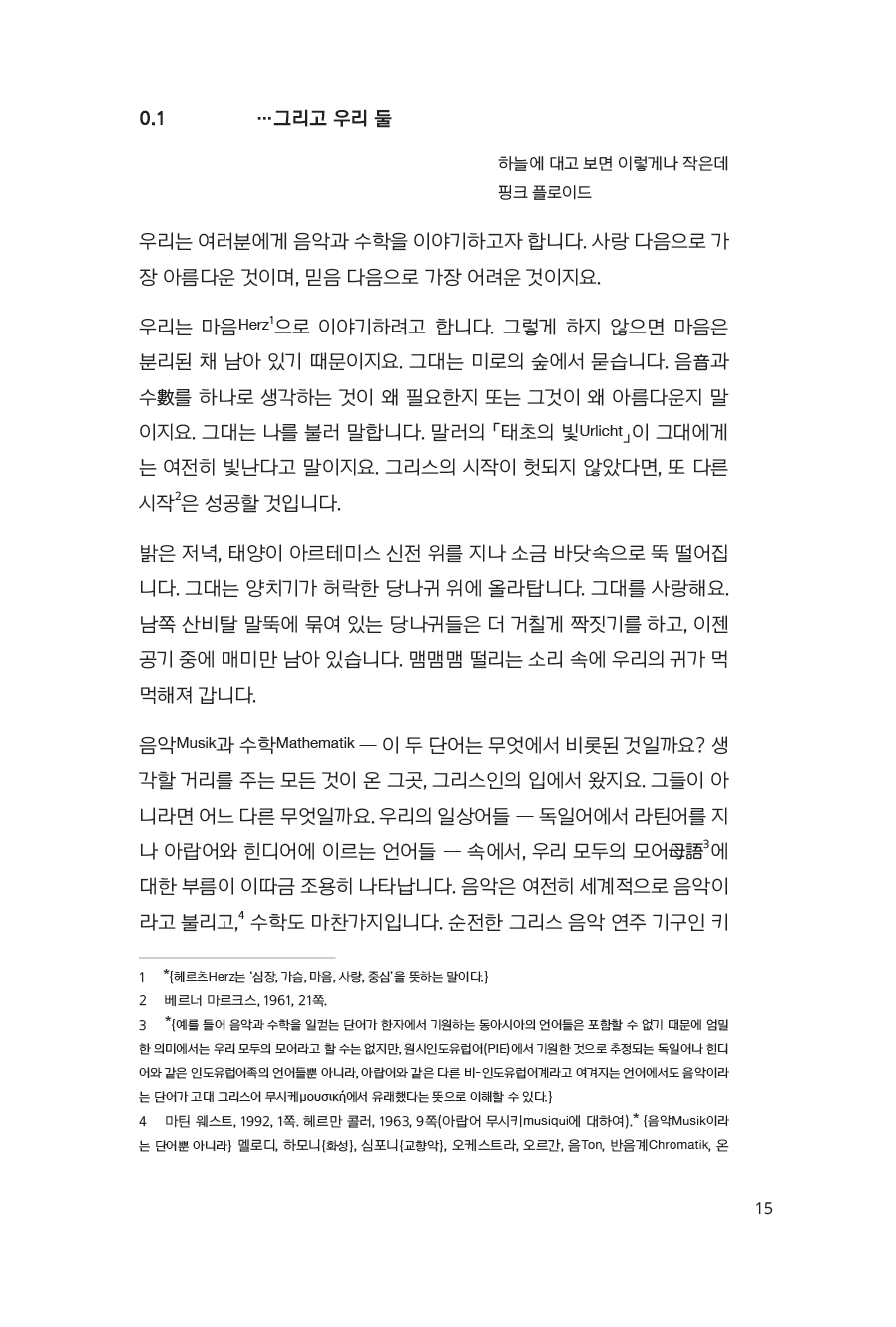 미리보기3