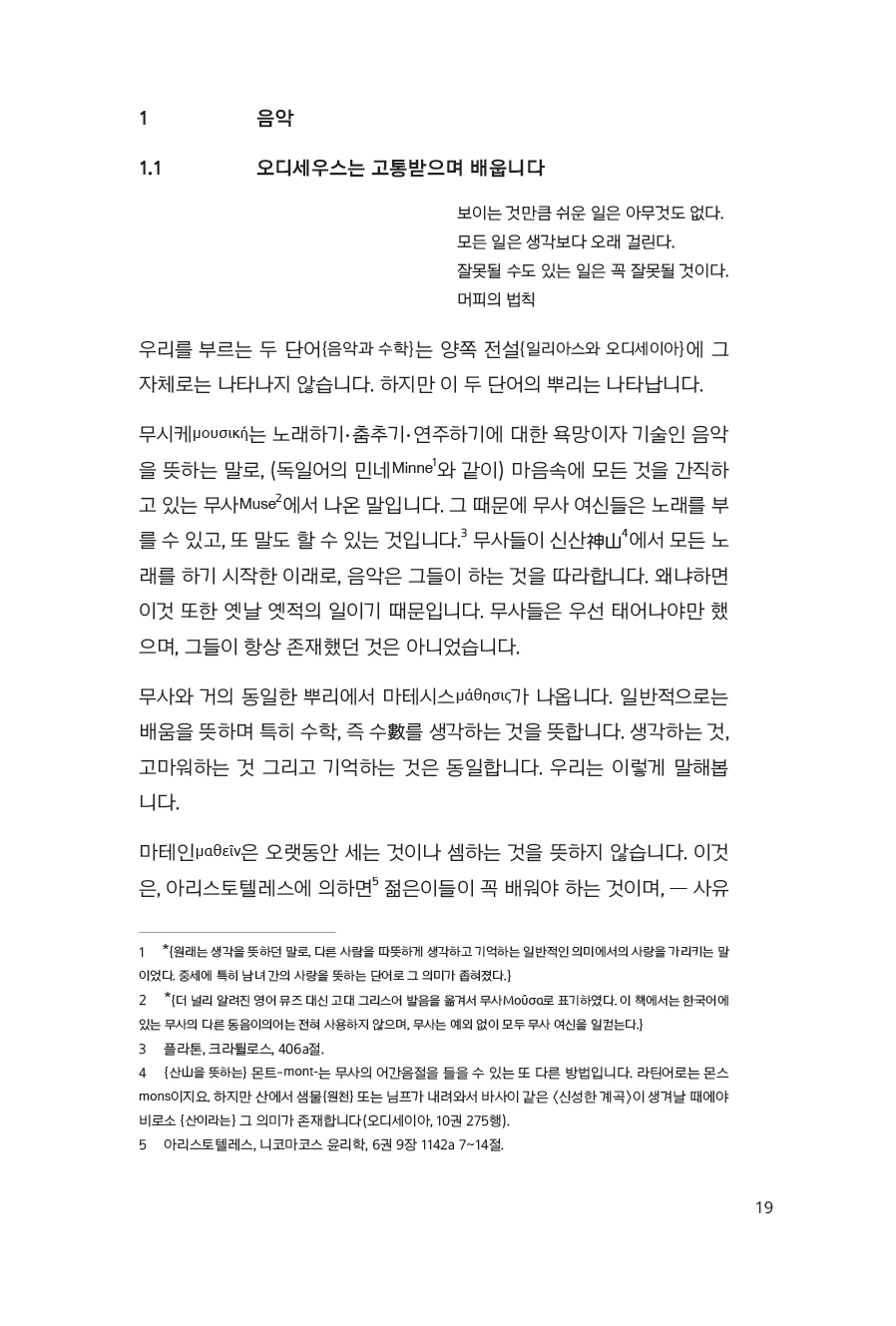 미리보기6
